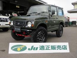 スズキ ジムニー 660 ランドベンチャー 4WD ジャングルグリーン コンプリート車