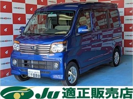 スバル ディアスワゴン 660 RS リミテッド 4WD 軽自動車 軽バン アルミ ナビ