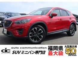マツダ CX-5 2.2 XD Lパッケージ ディーゼルターボ 白革 電動シート 衝突軽減ブレーキ 前後セ