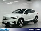 リチャージ アルティメット シングルモーター