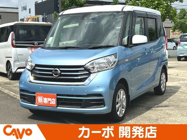 【届出済未使用車】福井県最大級の軽自動車専門店！在庫台数400台！オールメーカー取り揃えてお待ちしております！