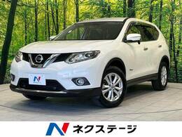 日産 エクストレイル 2.0 20X ハイブリッド エクストリーマーX エマージェンシーブレーキパッケージ 4WD 禁煙車 純正ナビ バックカメラ ETC