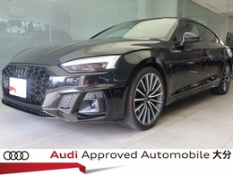 アウディ A5スポーツバック 35 TDI Sライン 認定中古車　ワンオーナー　禁煙車　ETC