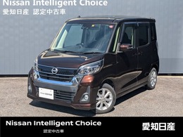 日産 デイズルークス 660 ハイウェイスター Xターボ 純正ナビ　全周囲カメラ　両側電動スライド