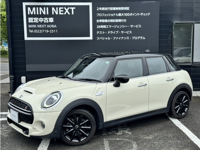 MINI NEXT 青葉　全国納車可能　正規ディーラー認定中古車TEL：022-719-2311