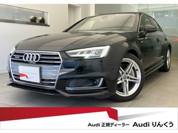 アウディ A4 2.0 TFSI クワトロ スポーツ Sラインパッケージ 4WD アシスPKGマトリVコックSlinePKGTV認中車