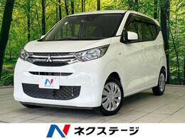 三菱 eKワゴン 660 M SDナビ バックカメラ 衝突軽減装置 禁煙車
