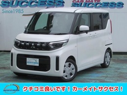 三菱 eKスペース 660 G 届出済未使用車/左PSD/LEDライト/Sヒーター