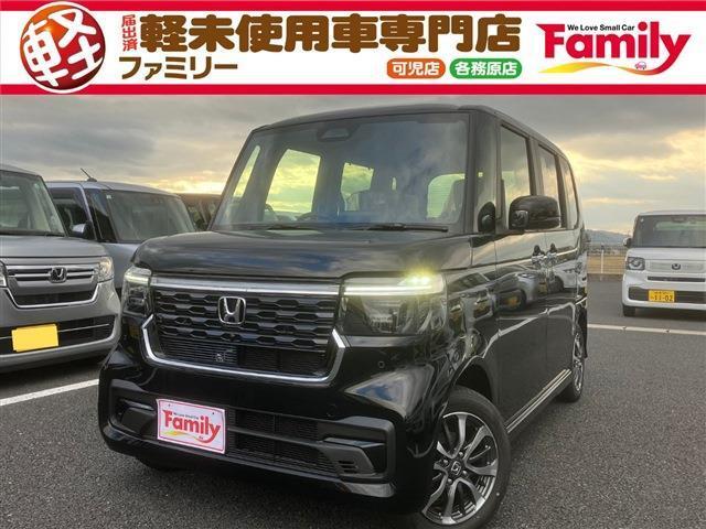 【オールメーカー新車・未使用車 取り扱い専門店】 岐阜県内に3店舗展開中！！ 県内最大級の総在庫800台の大型展示場でお待ちしております♪