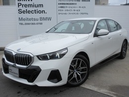 BMW 5シリーズ 523d xドライブ Mスポーツ ディーゼルターボ 4WD カーブドディスプレイ/全方位カメラ/ACC/19