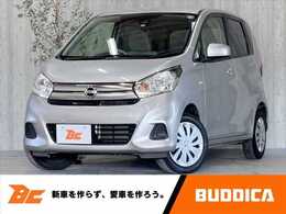 日産 デイズ 660 J 後期 インテリジェントエマ-ジェンシ-B