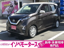 日産 デイズ 660 ハイウェイスターX 純正9インチナビアラウンドビューカメラ