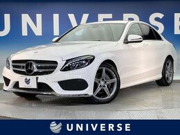 メルセデス・ベンツ Cクラス C200 アバンギャルド AMGライン ベーシックPKG　レーダークルーズコントロ