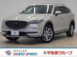 マツダ CX-8 2.5 25T エクスクルーシブ モード サンルーフ/BOSEサウンド/純正10.25インチ