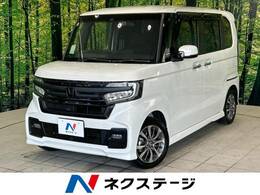 ホンダ N-BOX カスタム 660 L 禁煙 SDナビ 電動スライド レーダ-クルーズ