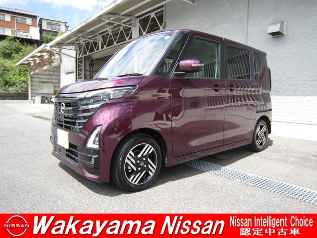ルークスの入荷です！