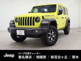 ジープ ラングラー アンリミテッド ルビコン パワートップ 4WD 全国170台限定 純正17インチMTタイヤ