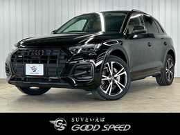 アウディ Q5 ハイ スタイル ディーゼルターボ 4WD 250台限定車/AppleCarPlay/茶革/全周囲/ブ