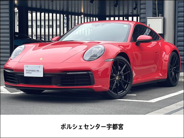 エクステリアカラー　ガーズレッド