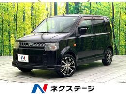 日産 オッティ 660 RX 禁煙車　純正ナビ　HIDライト　パワーウィ