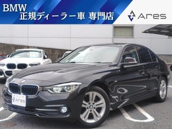 H29　BMW　BMW　3シリーズ　セダン