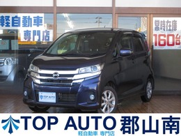 日産 デイズ 660 ハイウェイスターX 4WD 後期型 全方位カメラ 衝突軽減 無修復歴車