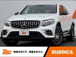メルセデスAMG GLCクーペ 43 4マチック 4WD ガラスルーフ ブルメスターサウンド