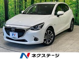 マツダ デミオ 1.5 XD ツーリング Lパッケージ ディーゼルターボ 禁煙車 純正ナビ シートヒーター クルコン