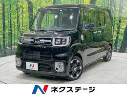 ダイハツ ウェイク 660 Gターボ リミテッド SAIII 両側電動ドア　SDナビ　全周囲カメラ　衝突