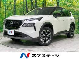 日産 エクストレイル 1.5 X e-4ORCE 4WD 現行 禁煙車 メーカーナビ 全周囲カメラ