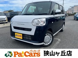 ダイハツ ムーヴキャンバス 660 ストライプス X 届出済未使用車　衝突軽減ブレーキ　禁煙車