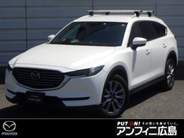 マツダ CX-8 2.2 XD プロアクティブ ディーゼルターボ 4WD メモリーナビ・フルセグ・全カメラ