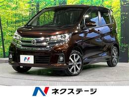 日産 デイズ 660 ハイウェイスターGターボ 禁煙車