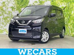 日産 デイズ 660 S 新品タイヤ/EBD付ABS/横滑り防止装置