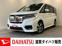 ホンダ ステップワゴン スパーダハイブリッド　G・EX　ホンダセ 追突被害軽減ブレーキ　レーダークルーズコ