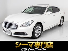 日産 シーマハイブリッド 3.5 VIP サンルーフ/BOSE/本革/衝突軽減/レーダーC