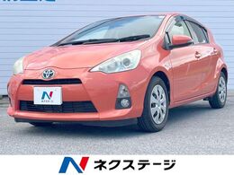 トヨタ アクア 1.5 G 距離無制限1年保証付き SDナビ