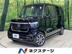 カスタム 660