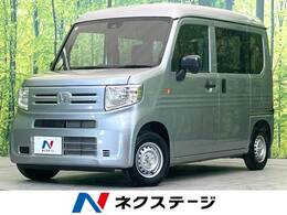 ホンダ N-VAN 660 G ナビ 地デジ アダプティブクルーズ ソナー