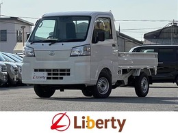 ダイハツ ハイゼットトラック 660 スタンダード 3方開 4WD 届出済未使用車 アイドリングストップ