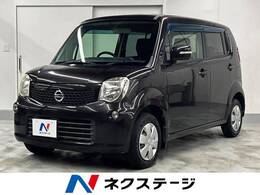 日産 モコ 660 X アイドリングストップ バックカメラ ETC スマー
