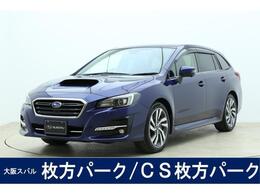 スバル レヴォーグ 1.6 GT-S アイサイト 4WD 