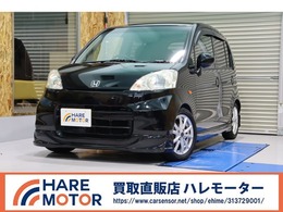 ホンダ ライフ 660 F ハッピーエディション 車検R8年9月5日・ETC車載器・オートエアコ