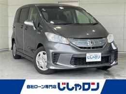 ホンダ フリードハイブリッド 1.5 ジャストセレクション 純正ナビ 片側パワスラ バックカメラ