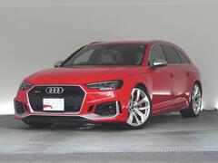 RS4アバント