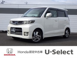 ホンダ ゼスト 660 スパーク W 