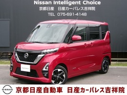 日産 ルークス 660 ハイウェイスターX アラウンドモニター　ドラレコ　D0382