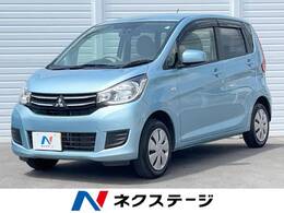 三菱 eKワゴン 660 M eアシスト プラス エディション 純正ナビ ETC シートヒーター キーレス