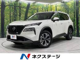 日産 エクストレイル 1.5 X e-4ORCE 4WD ターボ プロパイロット 衝突軽減 純正ナビ