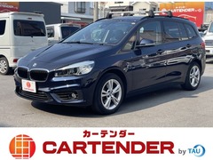 2シリーズグランツアラー